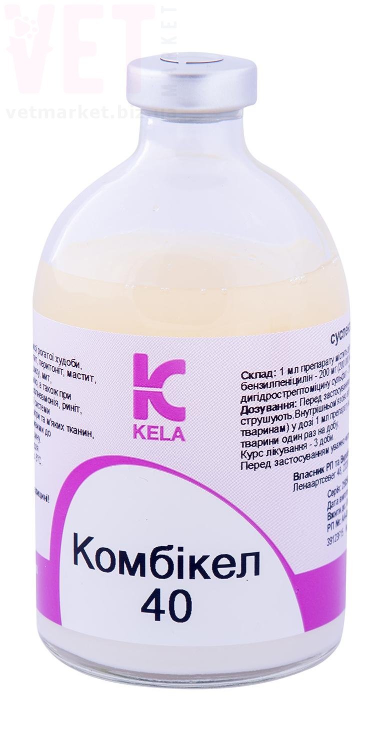 �������� 40, 100 ��, KELA. �����������