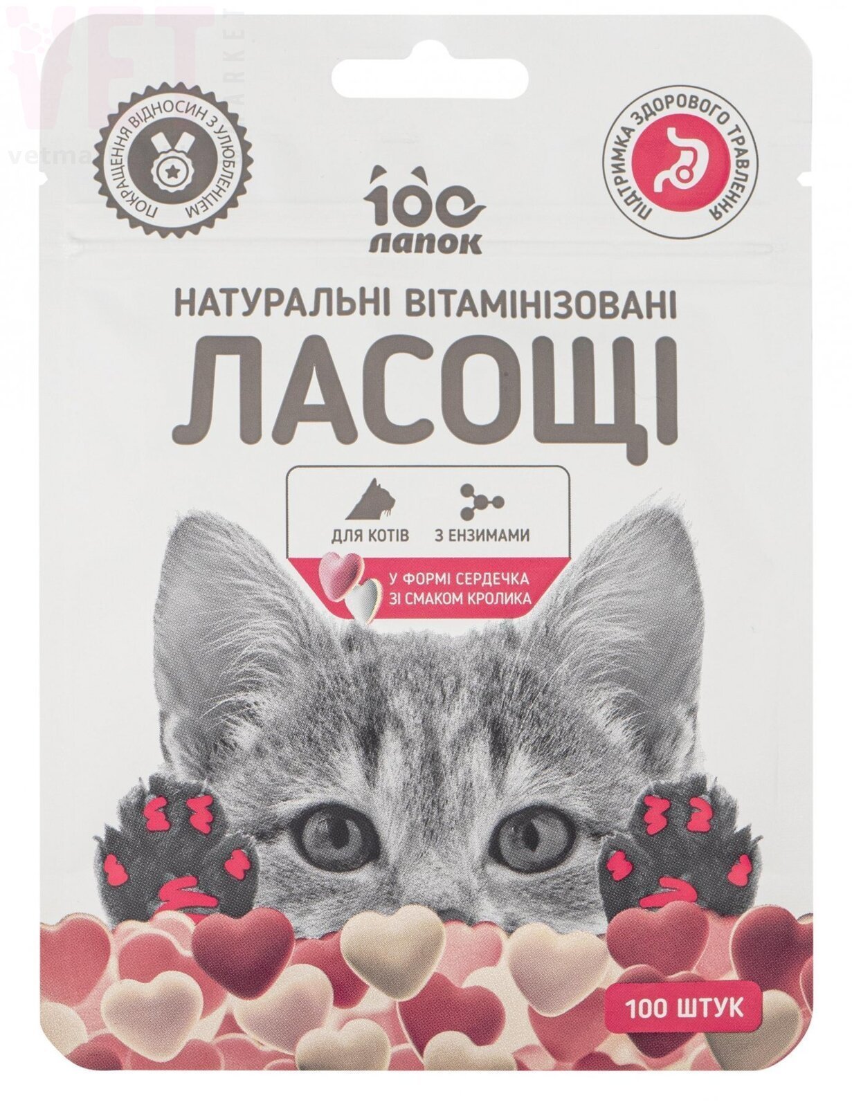 100 ����� ��������� ��� ����� �� ������ �������, 100 ��., Vitomax. ��� �����