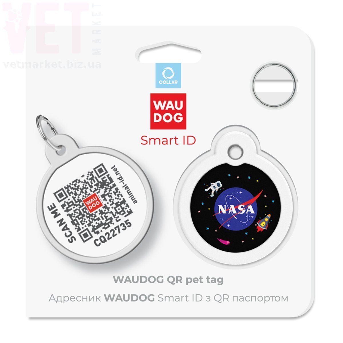 �������� ������������� WAUDOG Smart ID � QR ���������, ������� NASA, ���� �-30 ��. ���������