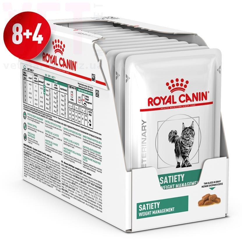 ���� ����� Satiety Weight Management Cat  8+4. Veterinary Health Nutrition Cat Wet - ������������ �������� ������� ��� ����� (������� �������)
