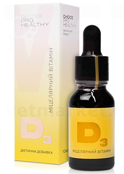 ����������� ������� D3, 10 ��, Choice. PRO HEALTHY