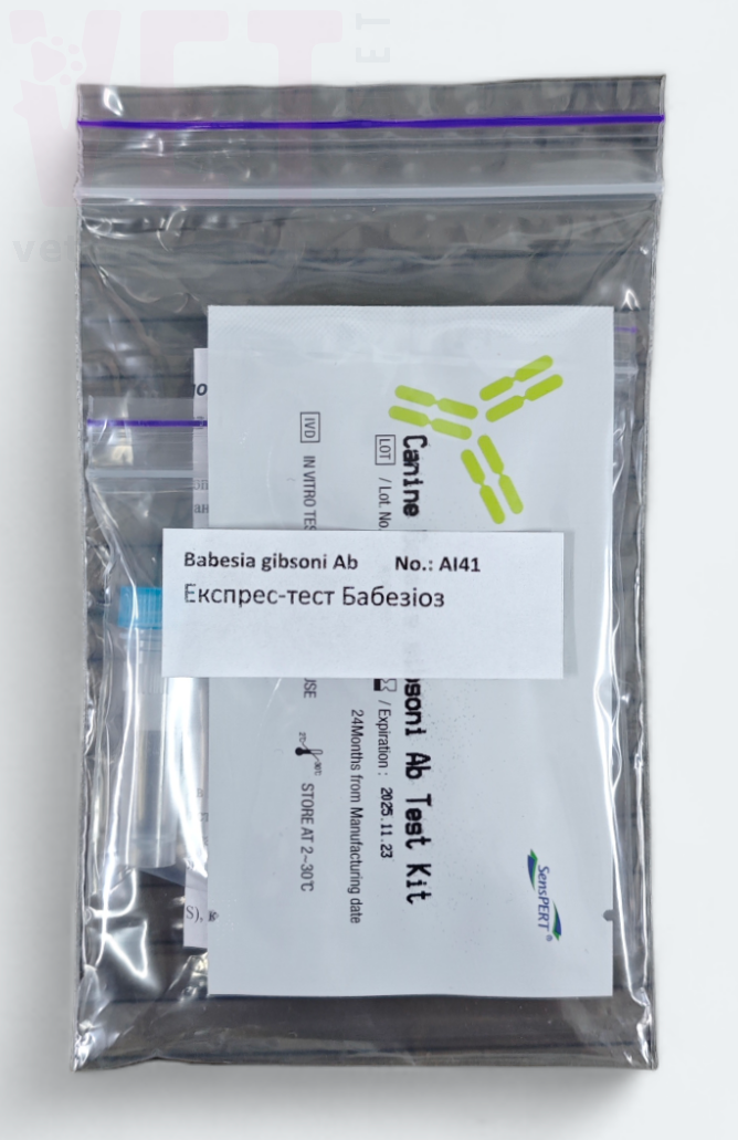 -  (Babesia gibsoni), VetLaboratories ().  (  )
