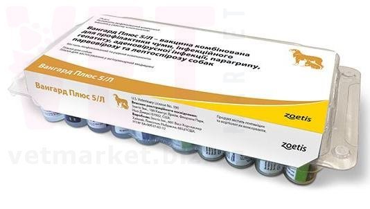 ������� - 5L Plus   �1,  Zoetis. �������, ���������