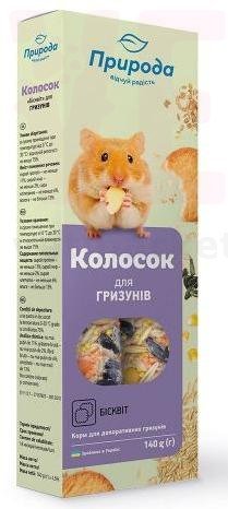 ������� ��� �������� �������, 140 �, �������. ��� ������������ ��������