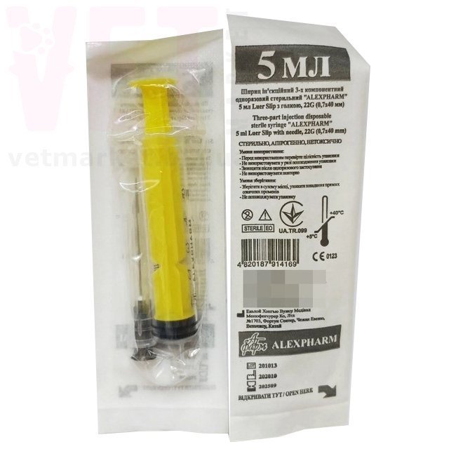 ����� ������������ 5 �� Luer Slip � ����� 0,7�40 ��, 3-� ������������, 22G, Alexpharm. ϳ������������� ������ �� �������� ��������