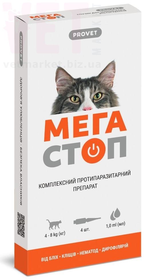 �������� ��� ����� 4-8 ��, 4 ���.*1 ��, ProVET. �����
