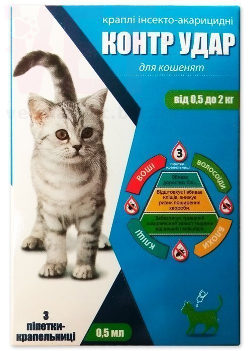 Капли Контр Удар Для Котят 0,5-2 Кг, 3 Пип.*0,5 Мл, Круг