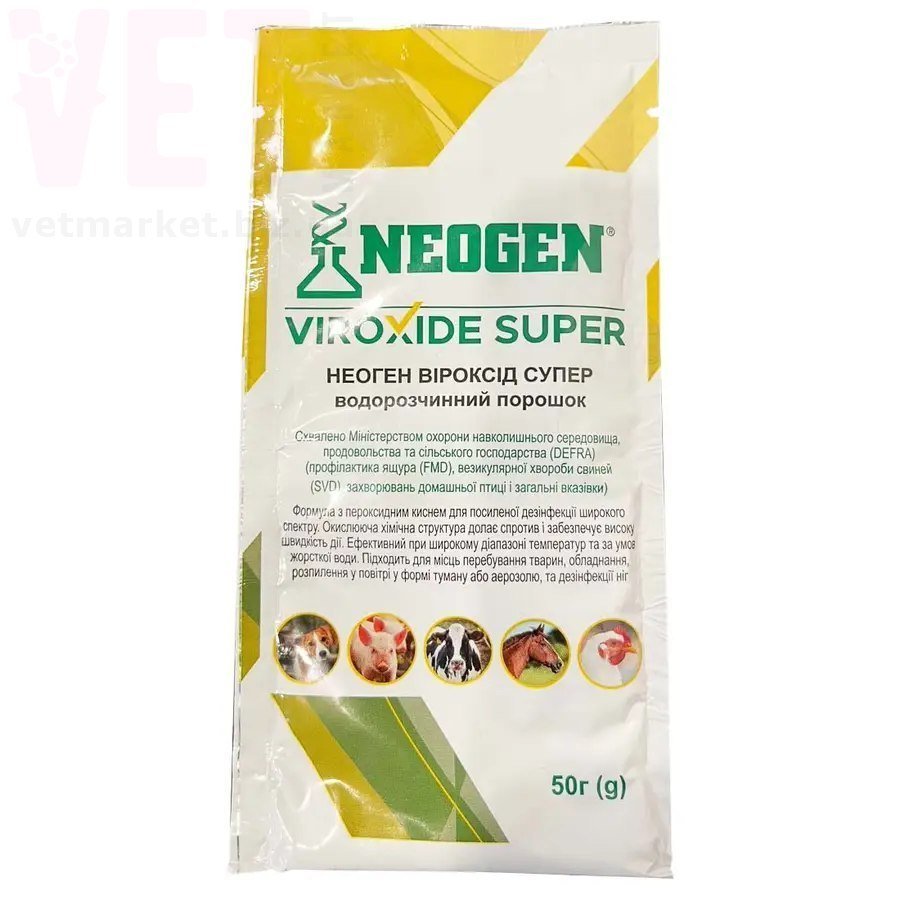   , 50 , Quat-Chem Ltd.  