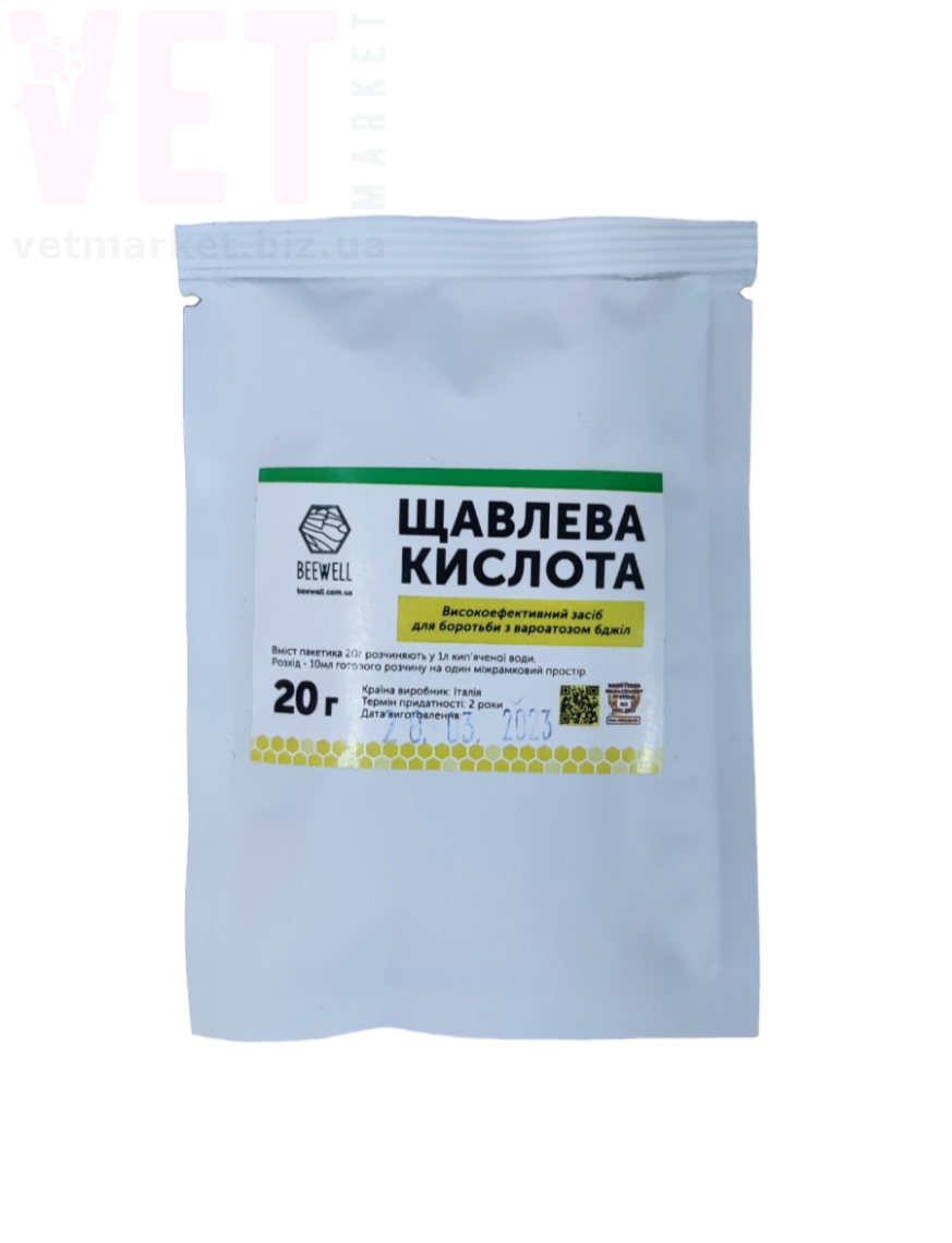 ��������� �������, 20 �, Beewell***. ��� ��� �����������