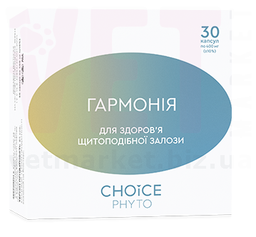 �������� (��� �������� ���������� ������), 30 ����.. CHOICE PHYTO