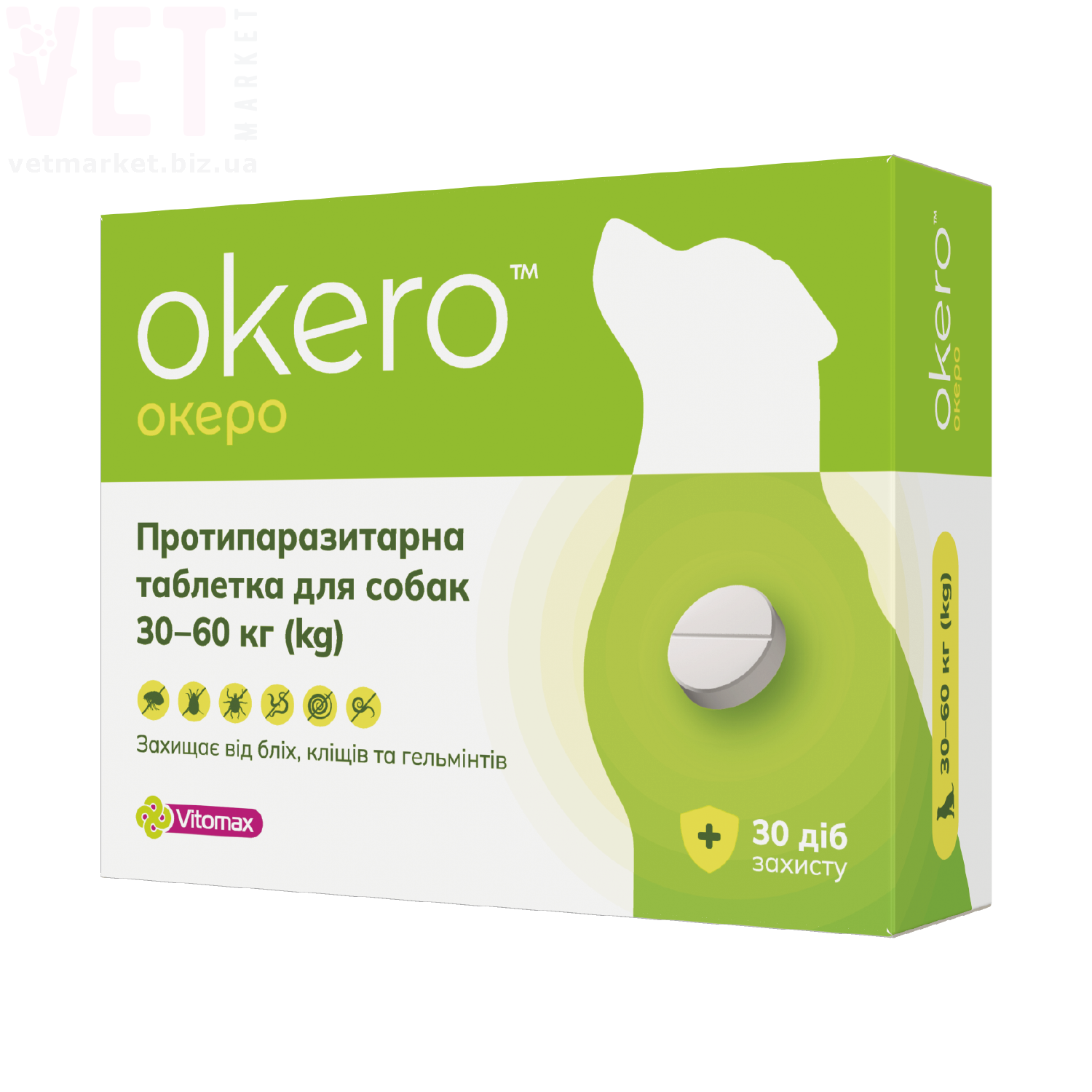 ����� ��� ����� 30-60 ��, 1 ����, Vitomax. ��������