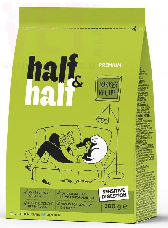 Half&Half ����� ���� ��� ����� � �������������� ������������ � ��������, 300 �. ��� �����