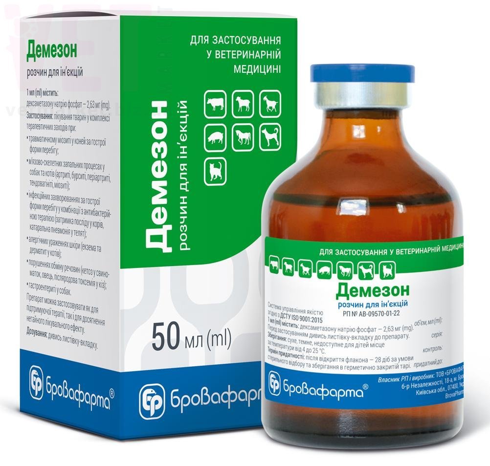 �������, 50 ��, ����������. �������������