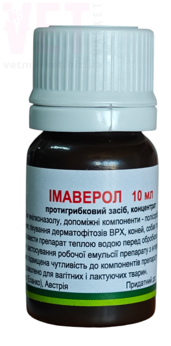 ��������, 10 ��, Elanco. ��������, �������, �������� � ������ �����