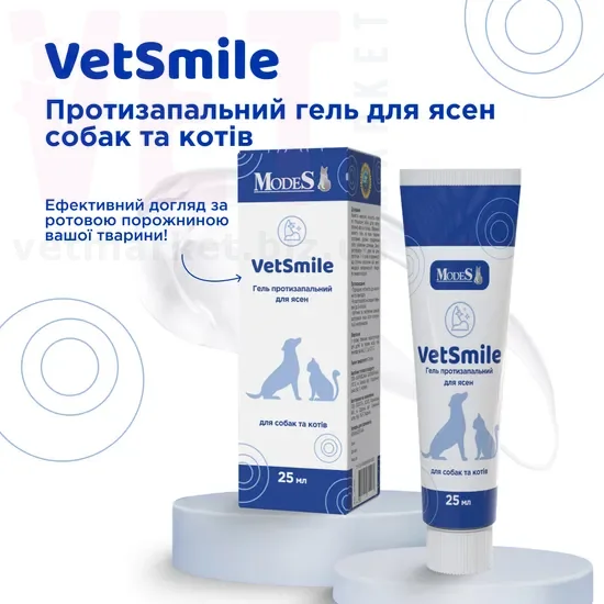 �������� (VetSmile) ���� ��������������������� ��� �����, 25 ��, Modes. ������ ��� ������ ���������