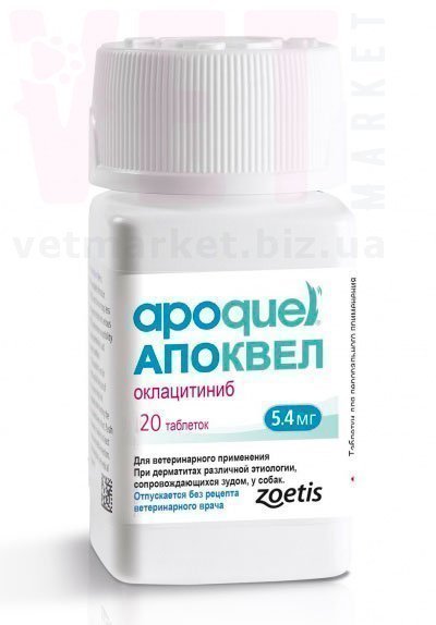 �����/�������� 5,4 ��*20 ����., Zoetis (���). ����� / ����� � �����������