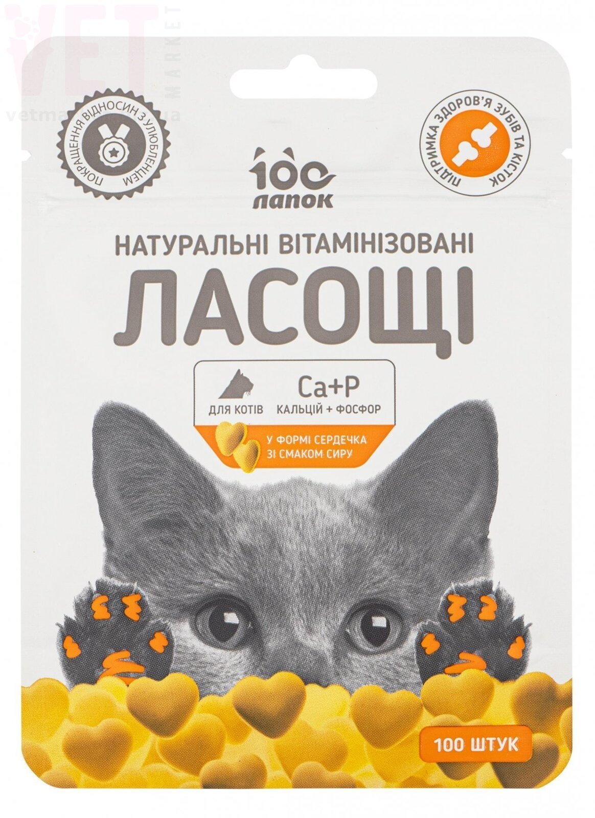 100       , 100 ., Vitomax.  