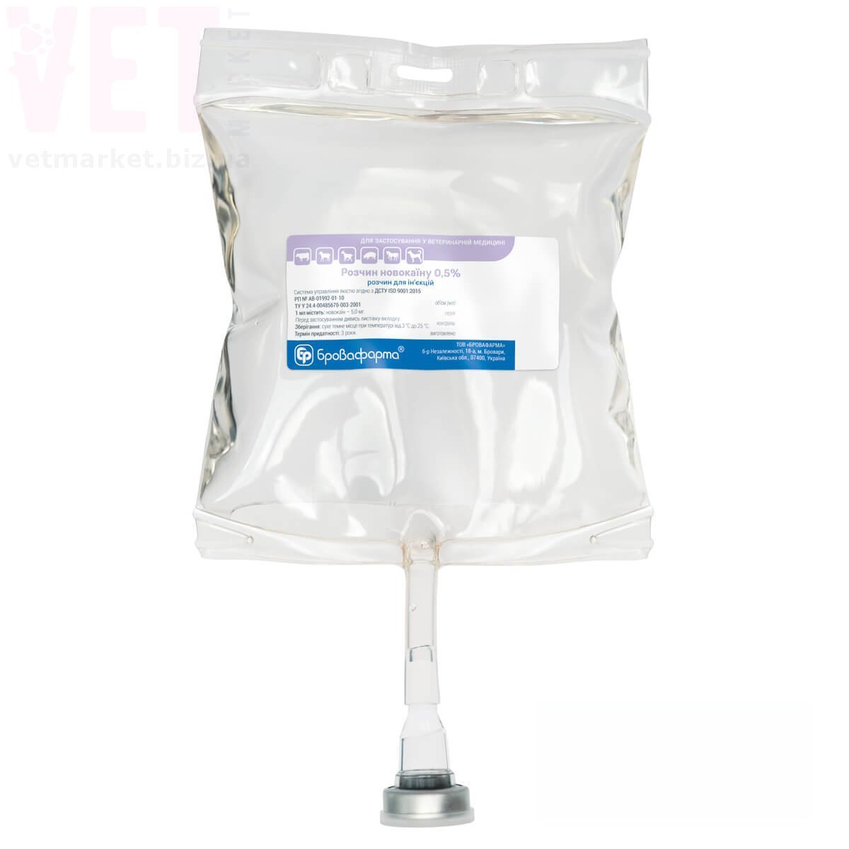 ��������� ������� 0,5%, 250 ��, ����������. �������