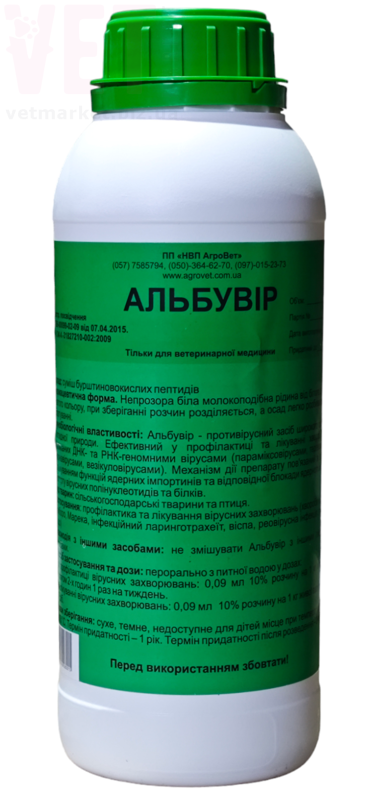 ��������, 1 �, �������. ��� ������