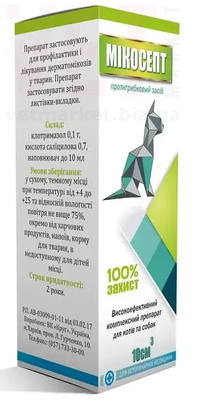 ��������, 10 ��, ����. ��������, �������, �������� � ������ �����