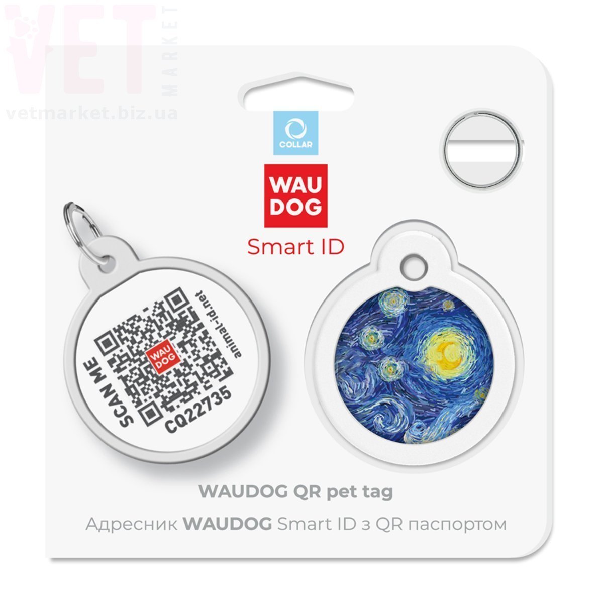 �������� ������������� WAUDOG Smart ID � QR ���������, ������� ������� �����, ���� �-30 ��. ���������