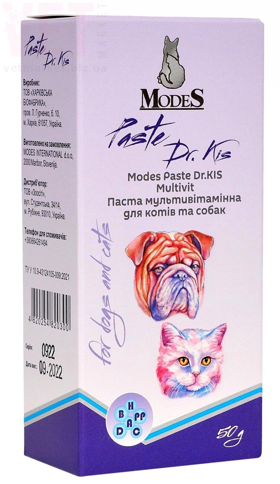 ��.��� (Dr.KIS) Multivit ����� ����������������, 50 �, Modes. ��� �����