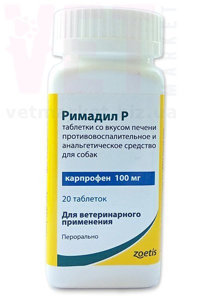 �����/������� 100 ��, 20 ����., Zoetis. ����� / ����� � �����������