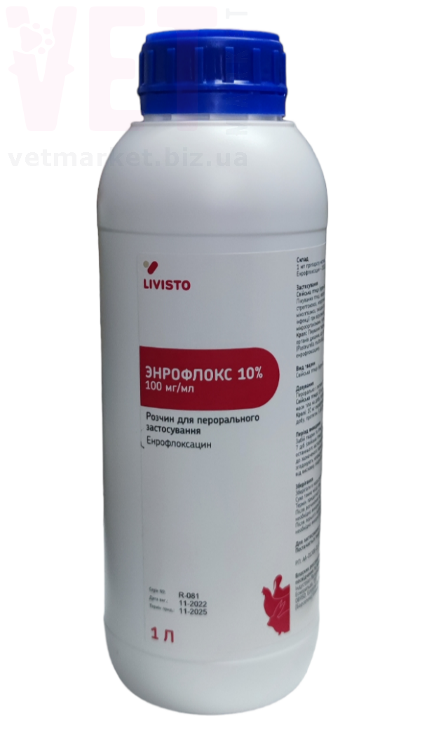 ��������� 10%, 1 �, Livisto. �����������