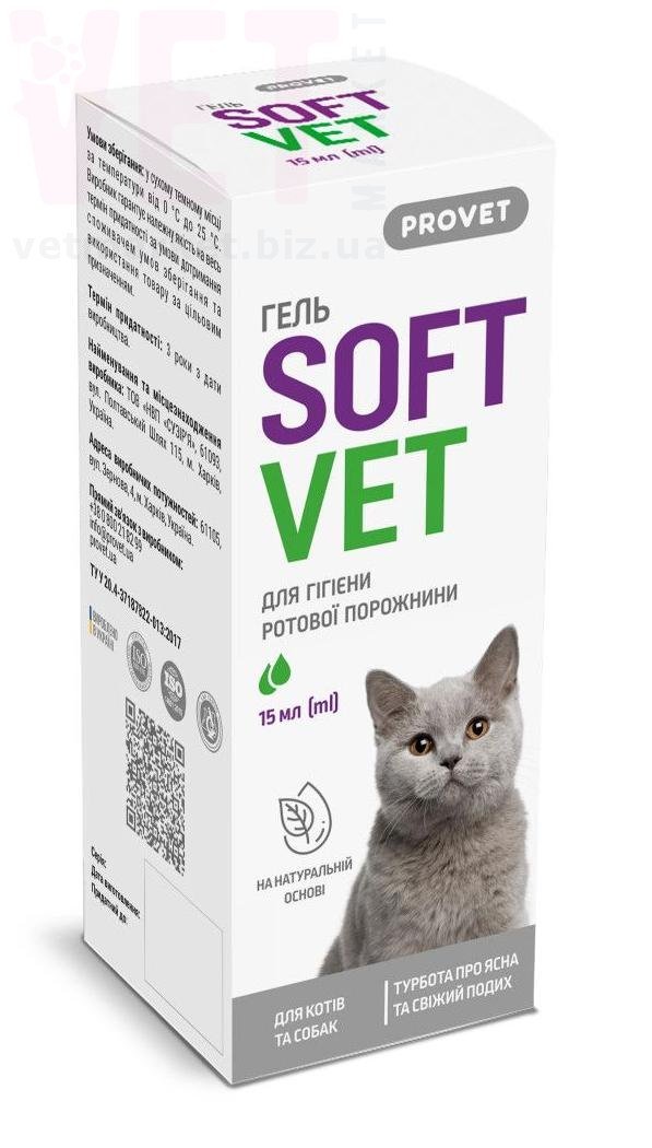 ������� ���� ��� ������� �������, 15 ��, ProVET. ������ ��� ������ ���������