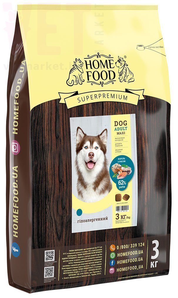 ���� ����� ������� ��� ����� ��������������� ������ � ����� � �������, ��� ��� (HOME FOOD). ��� �����