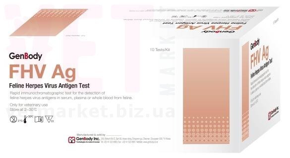 ��������-���� ���������� (�����������) (FHV Ag), GenBody (�����). ��� ����