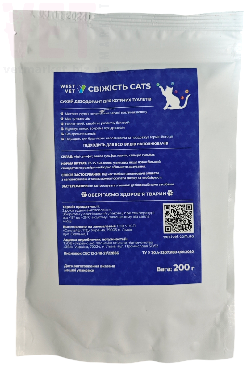 �������� ����, 200 �, WestVet. ����������� ��� �������