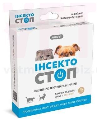 ����������� ������� ��� ����� � ������ �����, 35 ��, ProVET. ��������