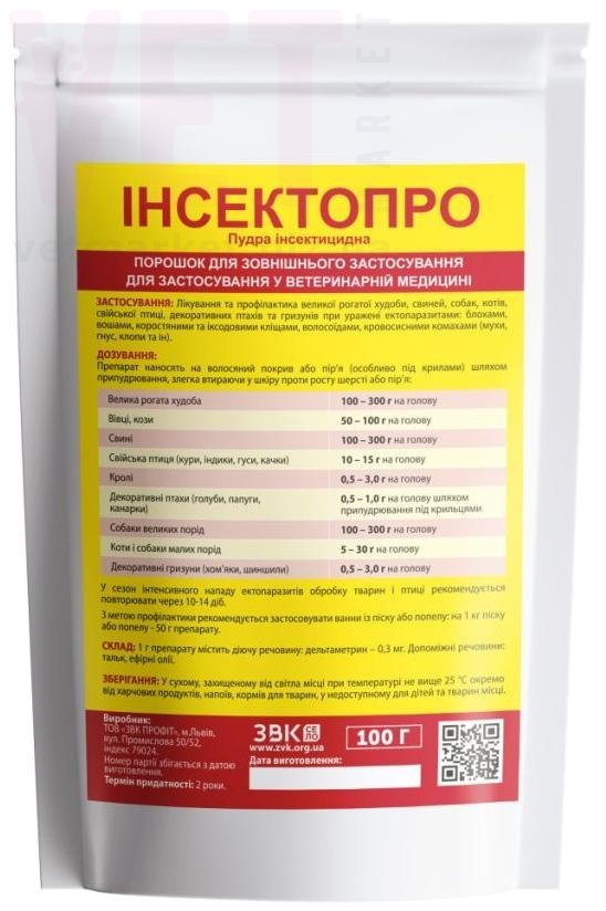 ���������� �����, 100 �, ���. ��� �/� �������� � ����