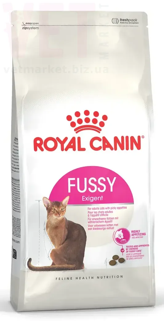 ���� ����� Fussy, 2 ��. SPECIAL