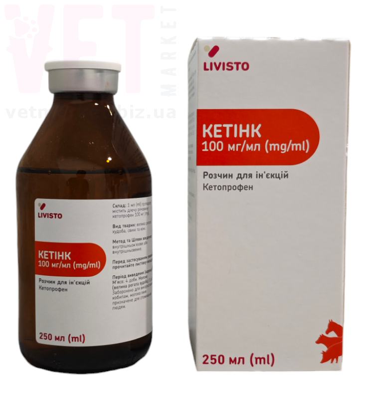 ������, 250 ��, Livisto. �������������