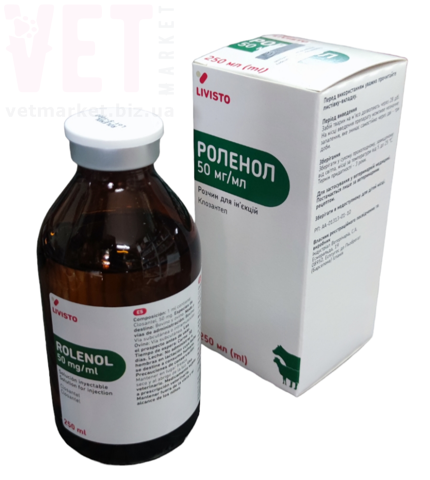 �������, 250 ��, Livisto. ��� �/� �������� � �����