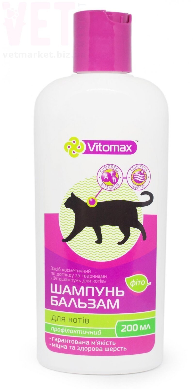 �����������-������� ��� ����� ����������������, 200 ��, Vitomax. ��������