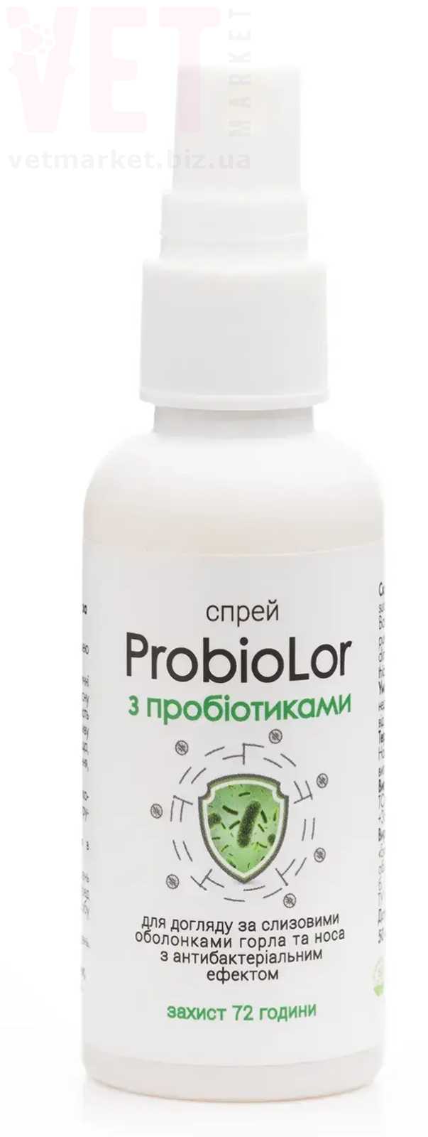 ��������� (ProbioLor) ����� � ������������ ��� �����, 50 ��, ProbioDay. ����