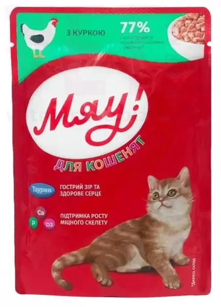 ��� ��� ����� � �������, 85 �. ��� �����