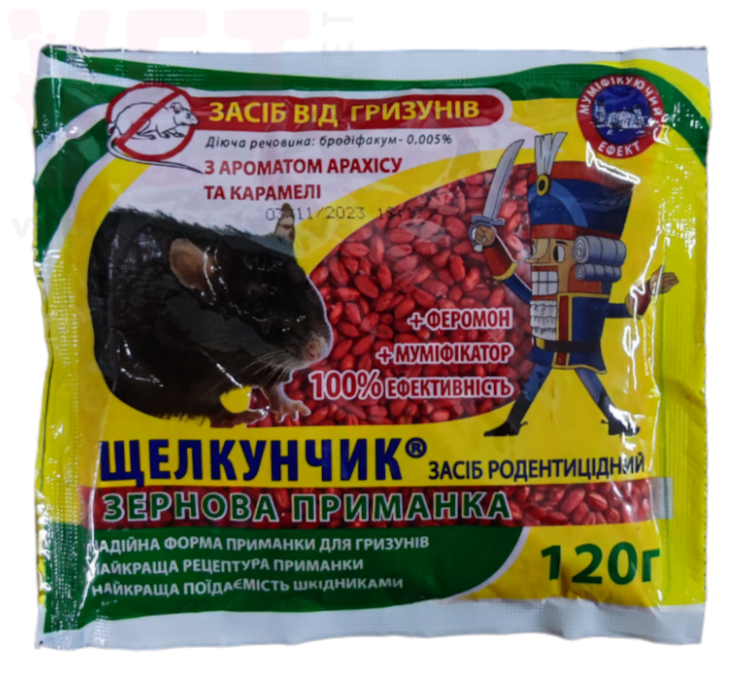 ��������� �����, 120 �. ������ ������� �� ����� �� ��������