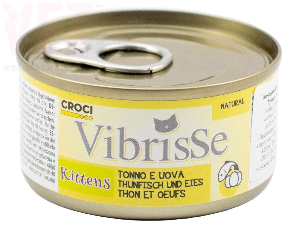 Vibrisse �������� ��� ����� �����/����, 70 �. ��� �����