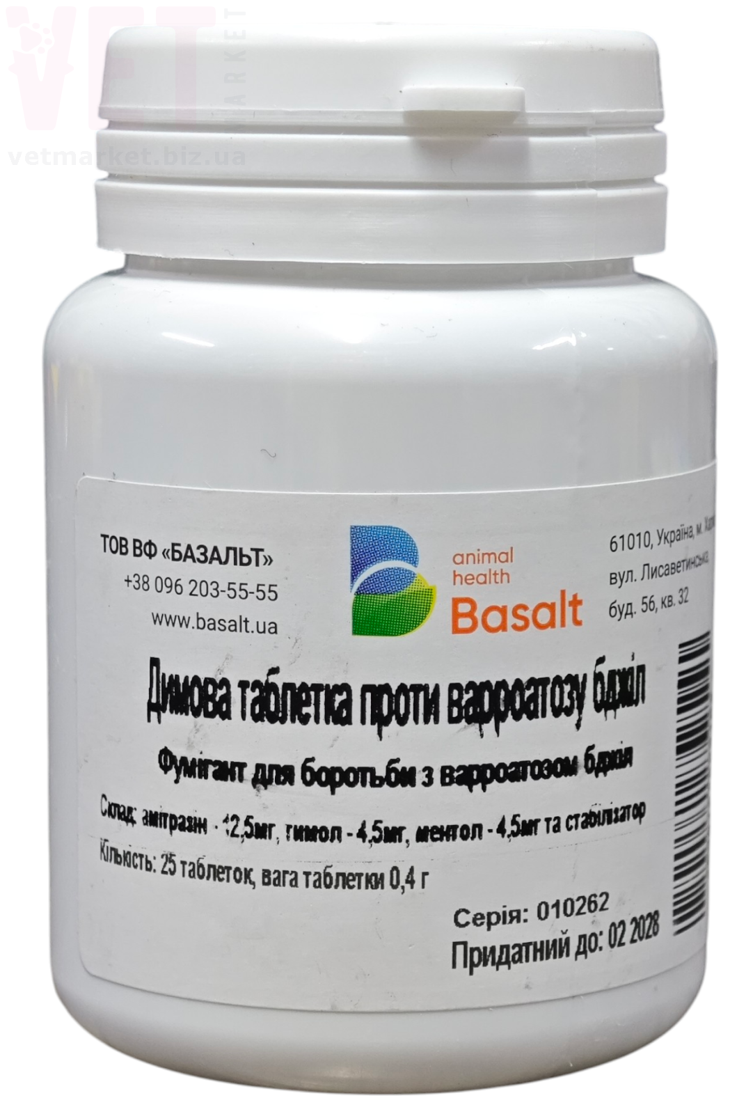 ������� �������� ������ ���������� ���� �25, �������. ��� ��� �����������