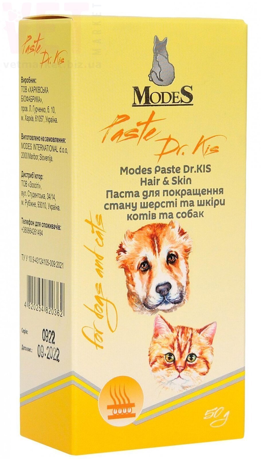 ��.��� (Dr.KIS) Hair&Skin ����� ��� �������� ���� � ������, 50 �, Modes. ��� ����