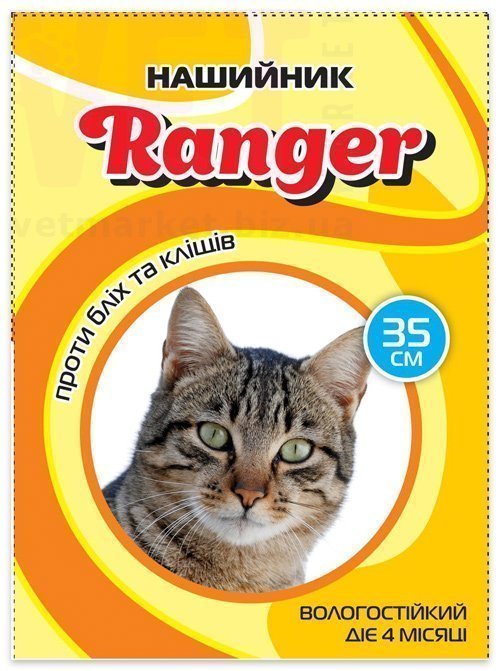   (Ranger)  , 35 , ( ..), . 