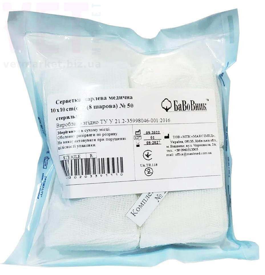 �������� �������� ���������� 10 � 10, �������������, �50. ϳ������������� ������ �� �������� ��������