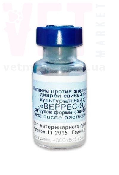 вакцина от классической чумы свиней. вакцина для собак мультикан 5 доз. вакцины против чумы свиней. мультикан-6 вакцина для собак. вакцина против классической чумы свиней.