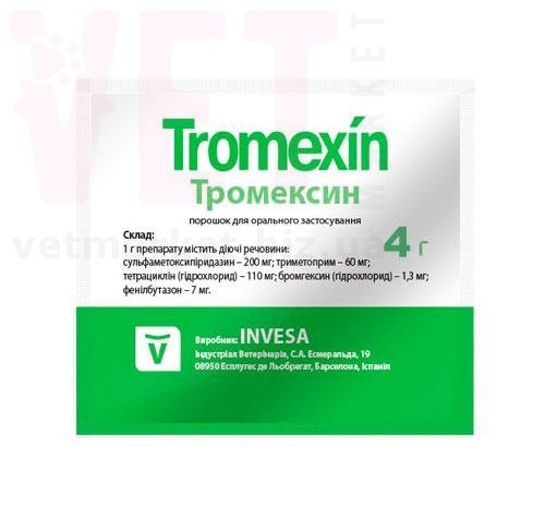 ��������� �������, 4 �, Invesa (������), O.L.KAR. (�����). �����������
