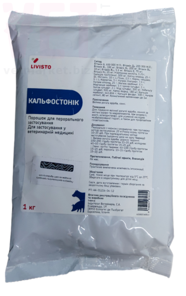 ������������ �������, 1 ��, Livisto. ��� �������������������� ������