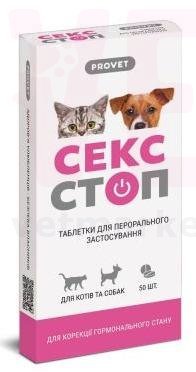 �������� ��� ����� � �����, 10 ����., ProVET. ��� �����